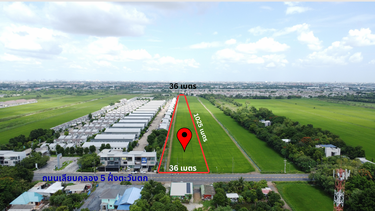 ภาพที่ดิน ที่ดินคลอง 5 ฝั่งตะวันตก